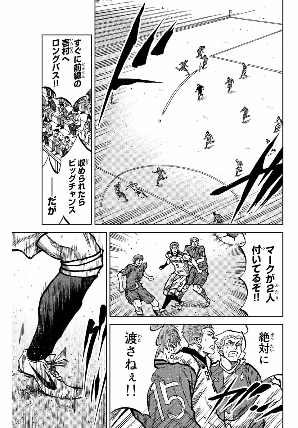 AOKU SOMERO - raw - Chapter 38 - https://jpdd.ccdd.to/JPDD/aokusomero/206121/wxhs1sq1wss.jpg