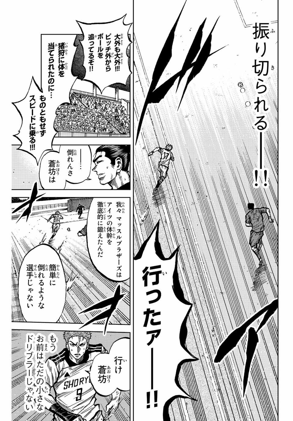AOKU SOMERO - raw - Chapter 39 - https://jpdd.ccdd.to/JPDD/aokusomero/206732/03lcj1azpjn.jpg