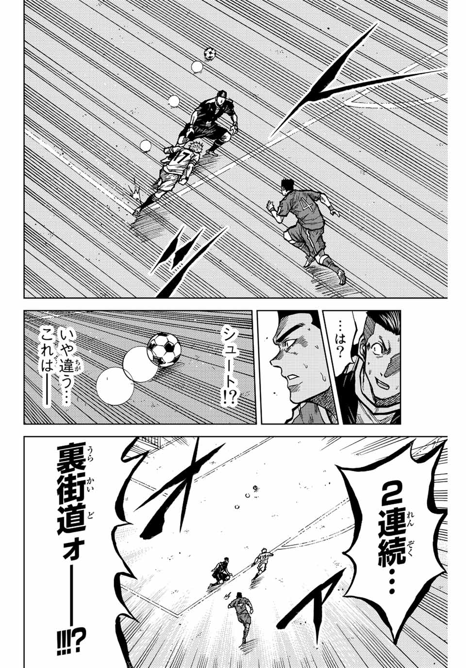 AOKU SOMERO - raw - Chapter 39 - https://jpdd.ccdd.to/JPDD/aokusomero/206732/cc441v4s5w1.jpg