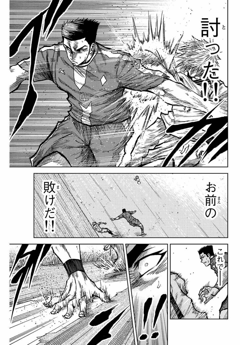 AOKU SOMERO - raw - Chapter 39 - https://jpdd.ccdd.to/JPDD/aokusomero/206732/lmoxyd1y44n.jpg