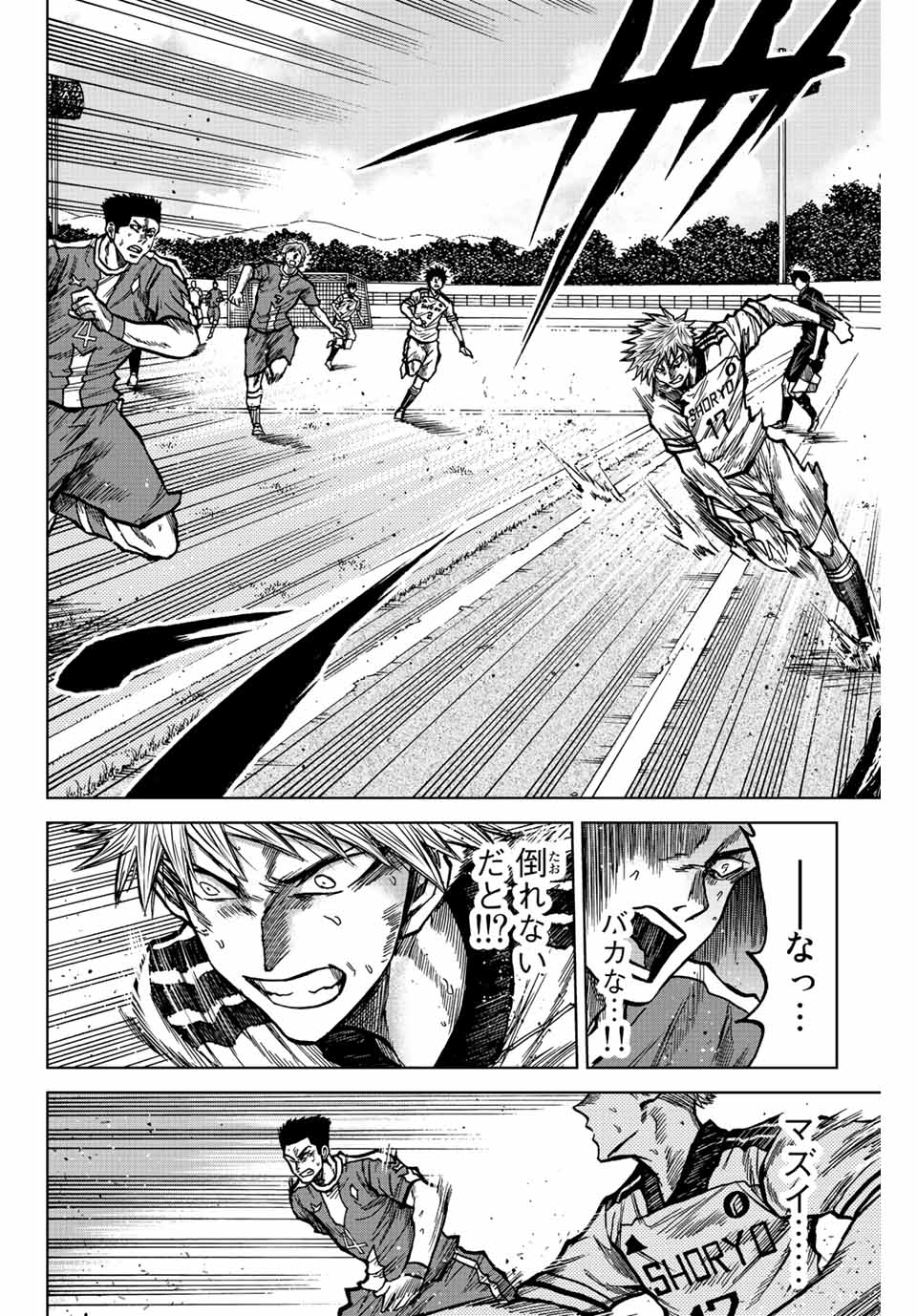 AOKU SOMERO - raw - Chapter 39 - https://jpdd.ccdd.to/JPDD/aokusomero/206732/lp13u5jawk0.jpg