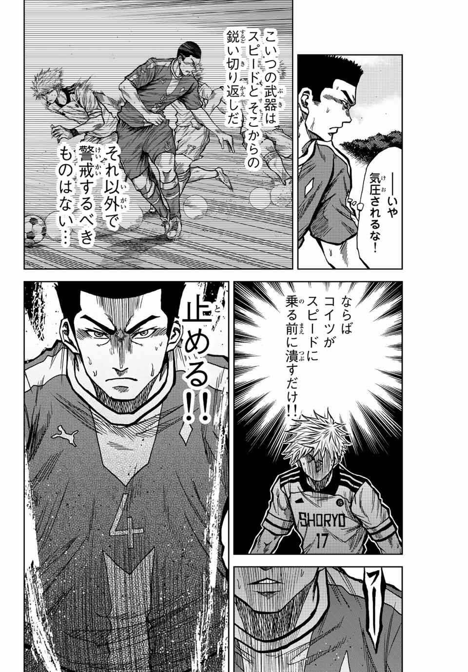 AOKU SOMERO - raw - Chapter 39 - https://jpdd.ccdd.to/JPDD/aokusomero/206732/pjsxr5ce4x5.jpg
