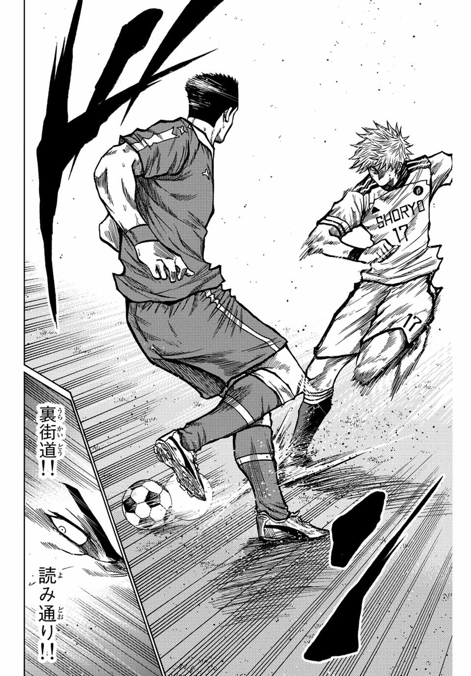 AOKU SOMERO - raw - Chapter 39 - https://jpdd.ccdd.to/JPDD/aokusomero/206732/qz2t1jdjsiy.jpg