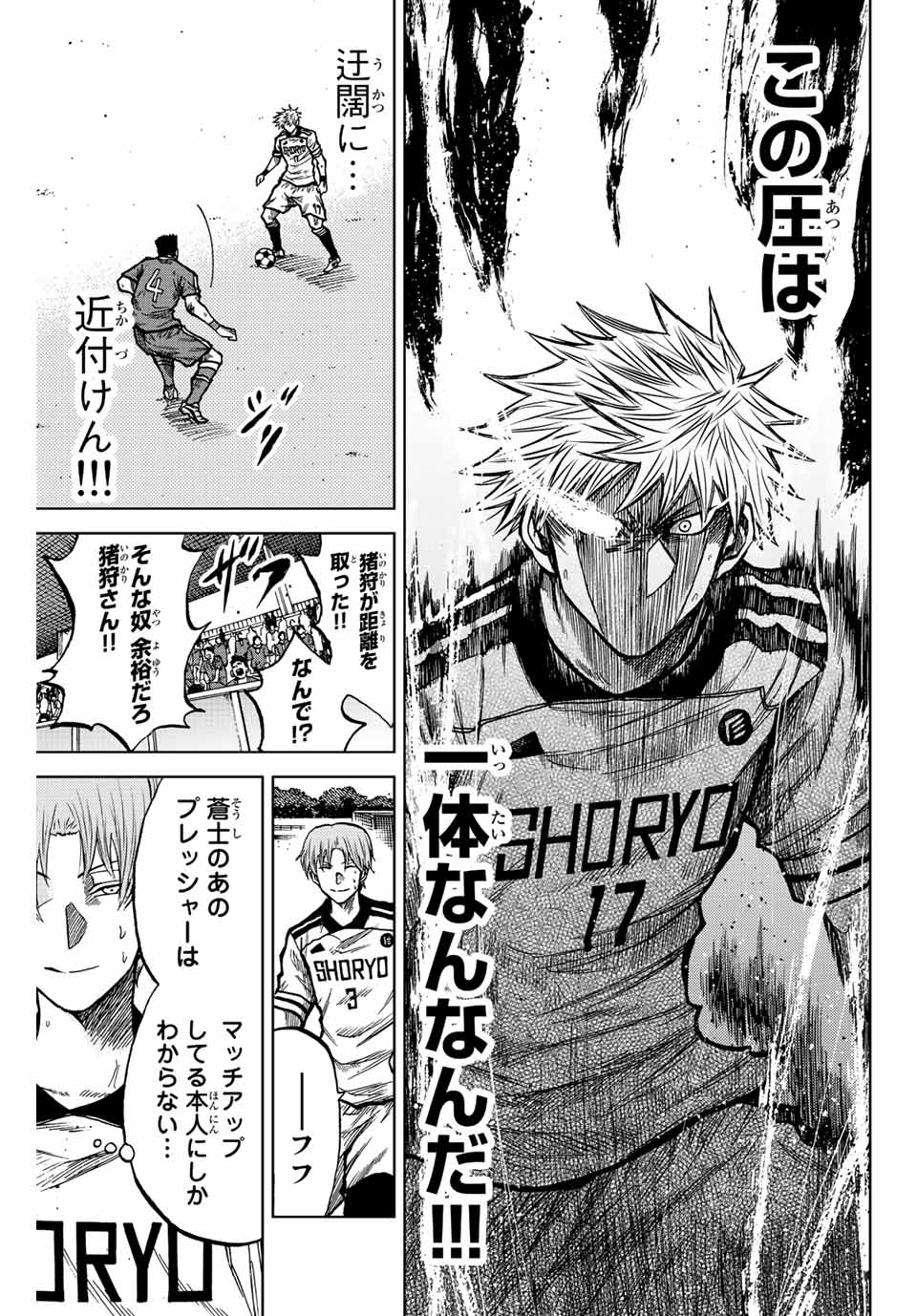 AOKU SOMERO - raw - Chapter 39 - https://jpdd.ccdd.to/JPDD/aokusomero/206732/vns25p3mfaq.jpg