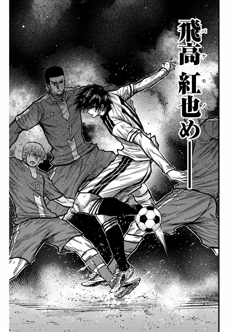 AOKU SOMERO - raw - Chapter 40 - https://jpdd.ccdd.to/JPDD/aokusomero/207382/10aoqtltpwd.jpg