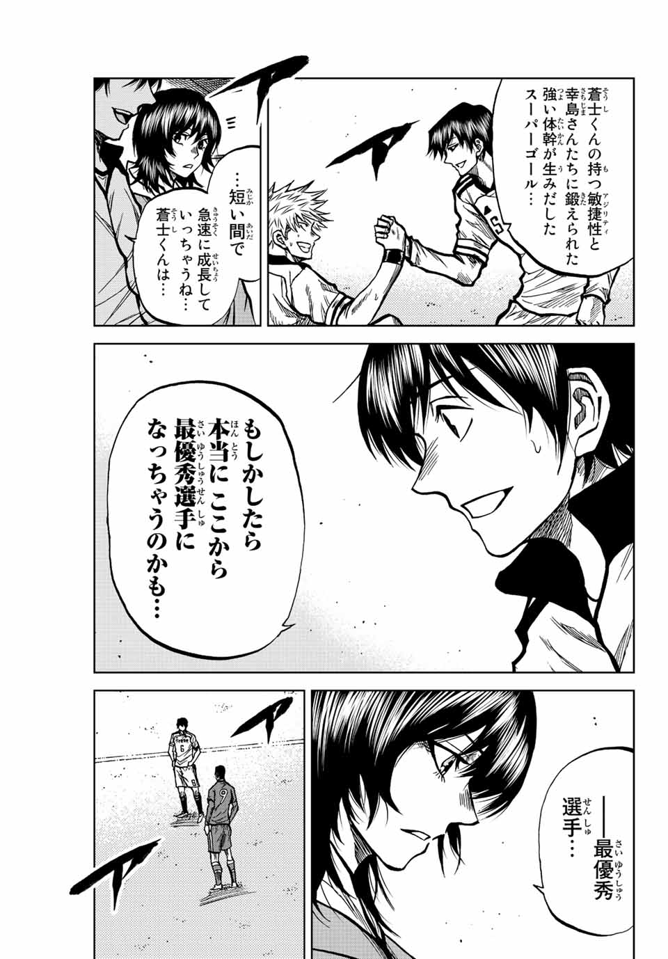 AOKU SOMERO - raw - Chapter 40 - https://jpdd.ccdd.to/JPDD/aokusomero/207382/1q1nmer2gmu.jpg