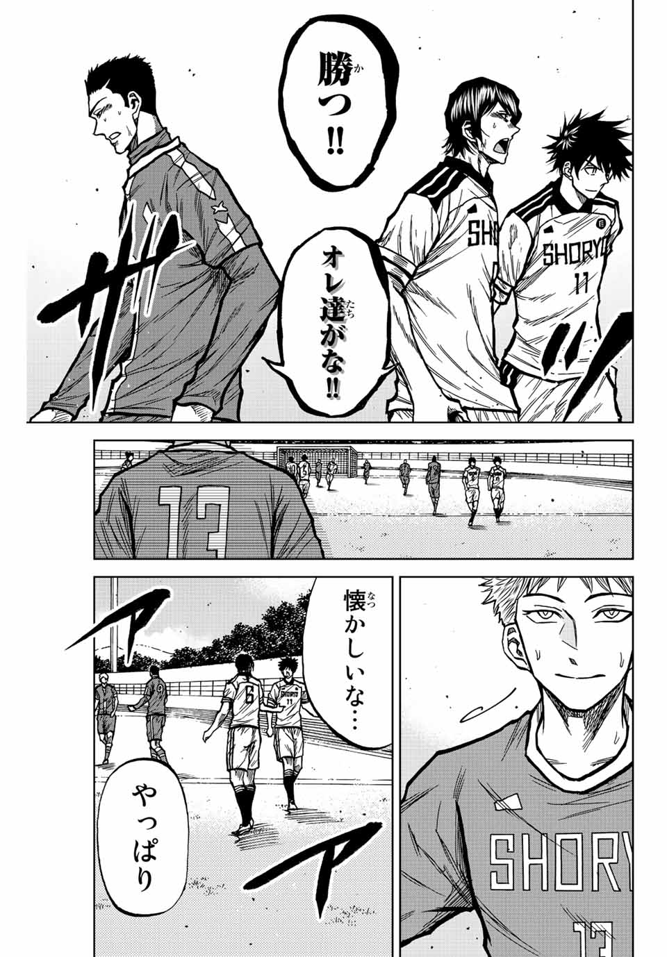AOKU SOMERO - raw - Chapter 40 - https://jpdd.ccdd.to/JPDD/aokusomero/207382/43b0l5vzqae.jpg