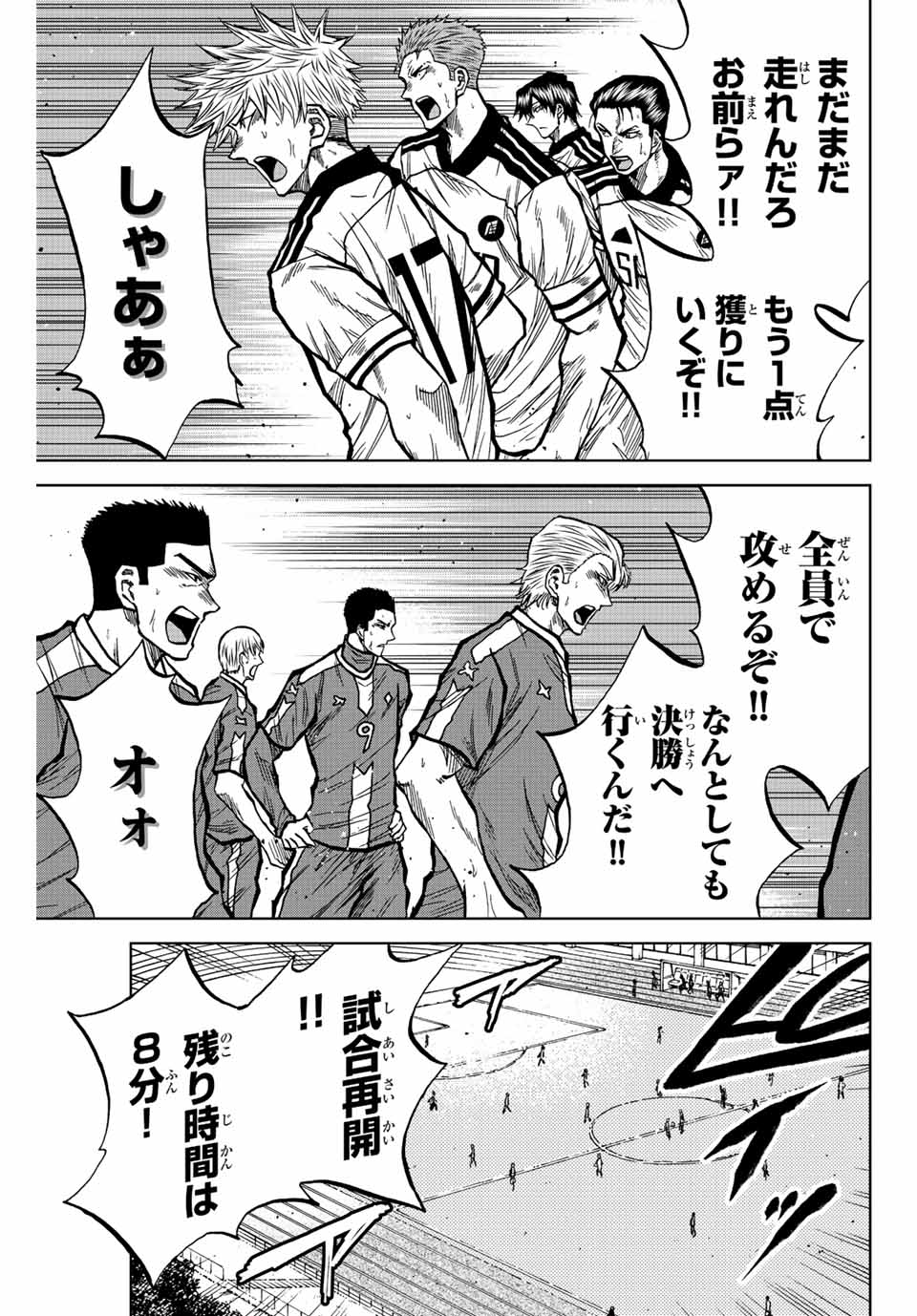 AOKU SOMERO - raw - Chapter 40 - https://jpdd.ccdd.to/JPDD/aokusomero/207382/btnf3grw5c5.jpg