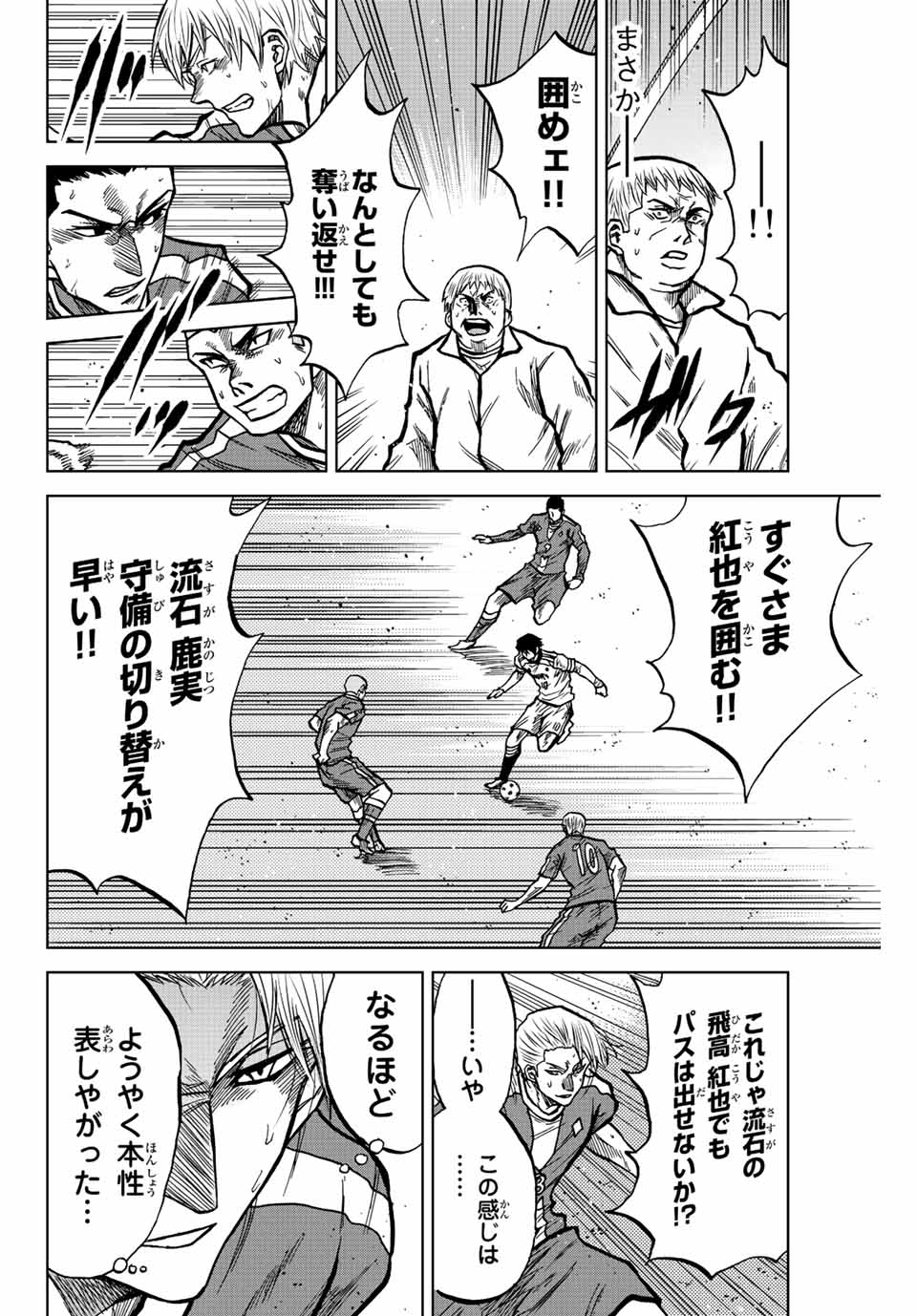 AOKU SOMERO - raw - Chapter 40 - https://jpdd.ccdd.to/JPDD/aokusomero/207382/hhplsuuaowf.jpg