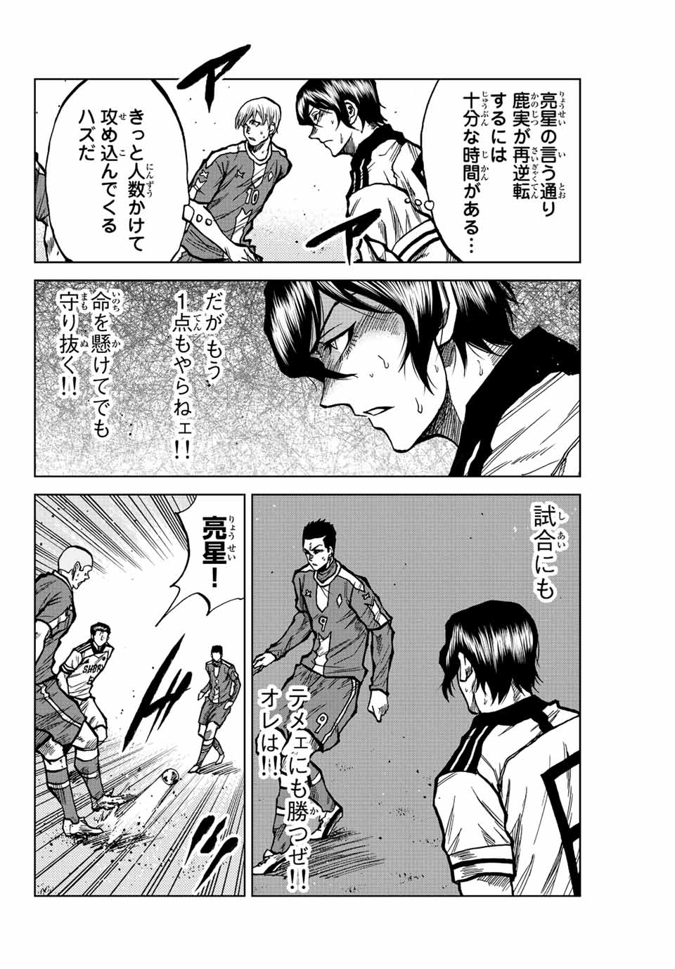 AOKU SOMERO - raw - Chapter 40 - https://jpdd.ccdd.to/JPDD/aokusomero/207382/llusqa1txxl.jpg