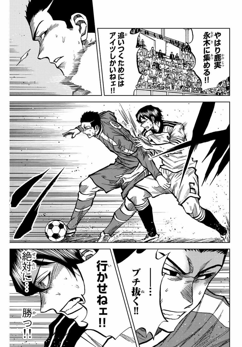 AOKU SOMERO - raw - Chapter 40 - https://jpdd.ccdd.to/JPDD/aokusomero/207382/njbnddruihi.jpg