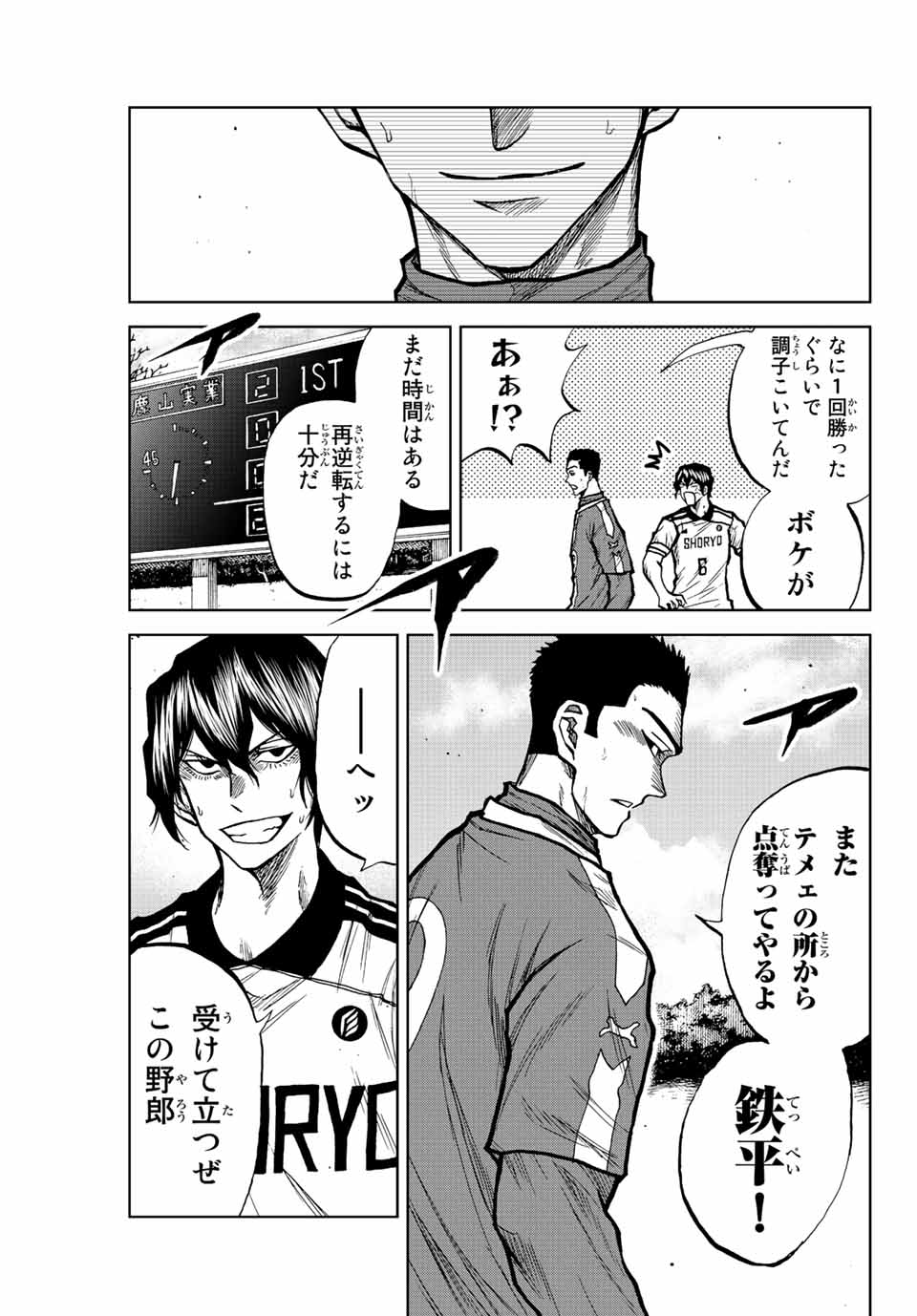 AOKU SOMERO - raw - Chapter 40 - https://jpdd.ccdd.to/JPDD/aokusomero/207382/u3dvmoybsnm.jpg
