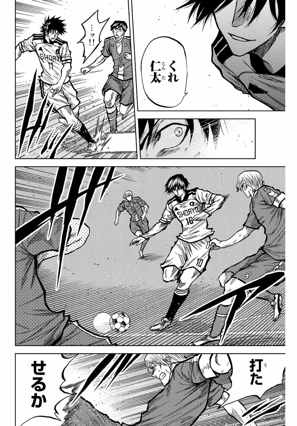 AOKU SOMERO - raw - Chapter 41 - https://jpdd.ccdd.to/JPDD/aokusomero/208029/5mq4ixqkfg1.jpg