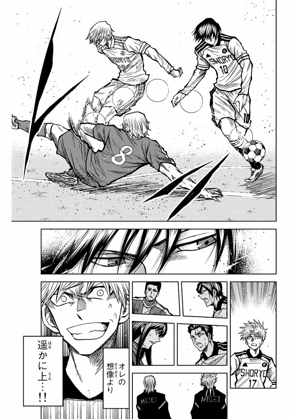 AOKU SOMERO - raw - Chapter 41 - https://jpdd.ccdd.to/JPDD/aokusomero/208029/b0m2y4t43xb.jpg
