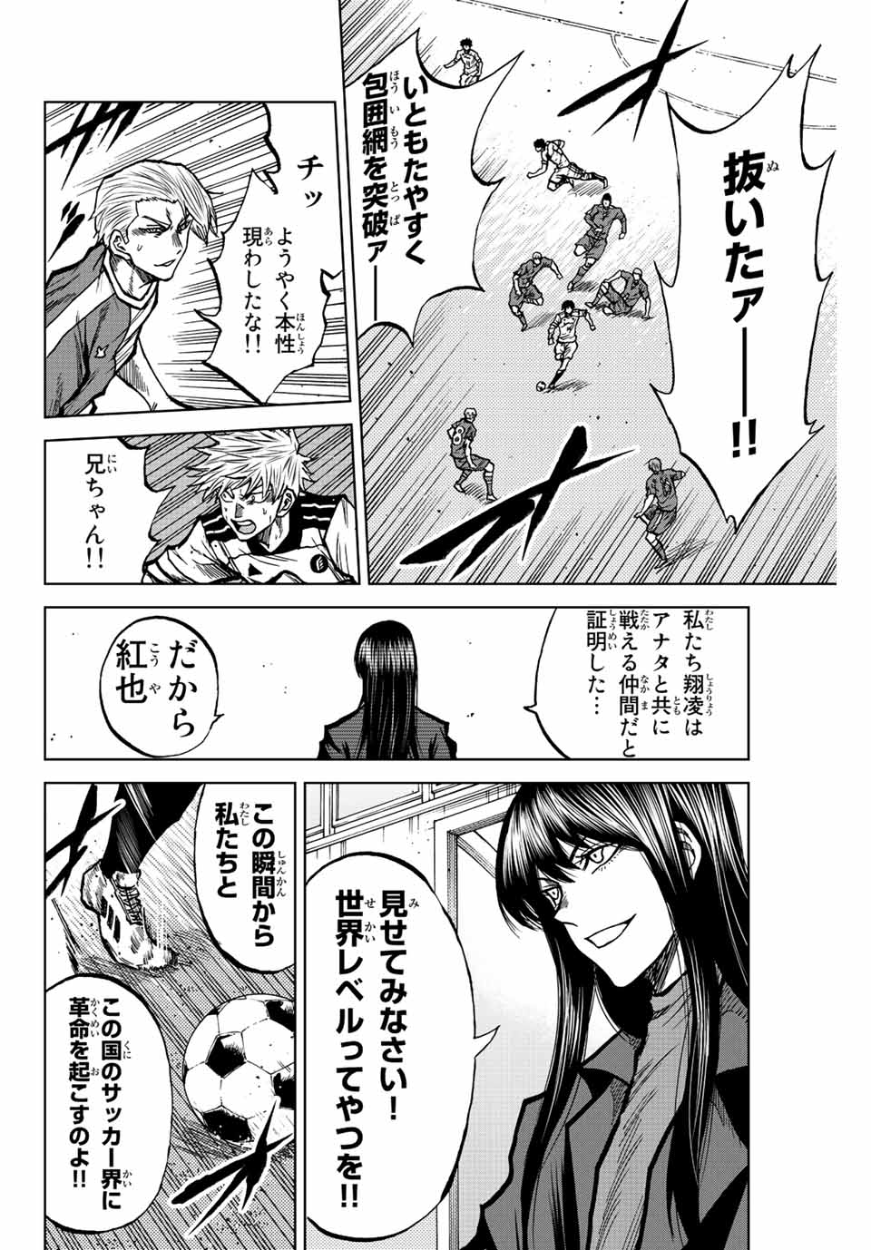 AOKU SOMERO - raw - Chapter 41 - https://jpdd.ccdd.to/JPDD/aokusomero/208029/e4acyx3rlnl.jpg