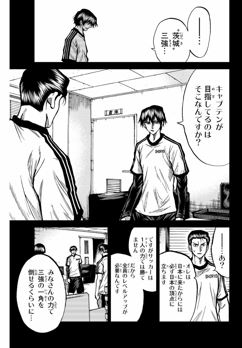 AOKU SOMERO - raw - Chapter 41 - https://jpdd.ccdd.to/JPDD/aokusomero/208029/j5qrtsqdtxu.jpg