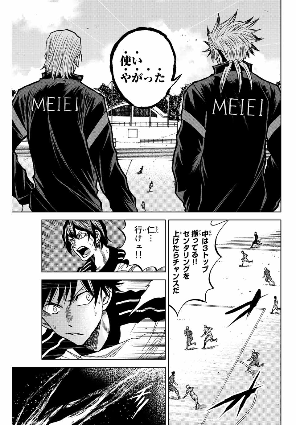 AOKU SOMERO - raw - Chapter 41 - https://jpdd.ccdd.to/JPDD/aokusomero/208029/q250jbcdsg3.jpg