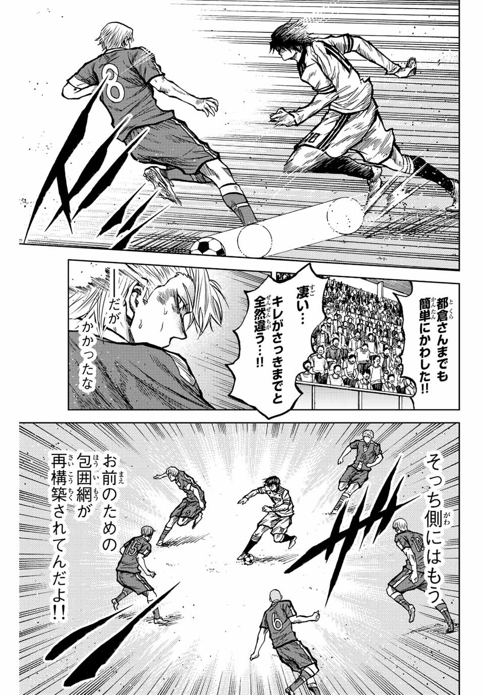 AOKU SOMERO - raw - Chapter 41 - https://jpdd.ccdd.to/JPDD/aokusomero/208029/rfe15iicz5f.jpg