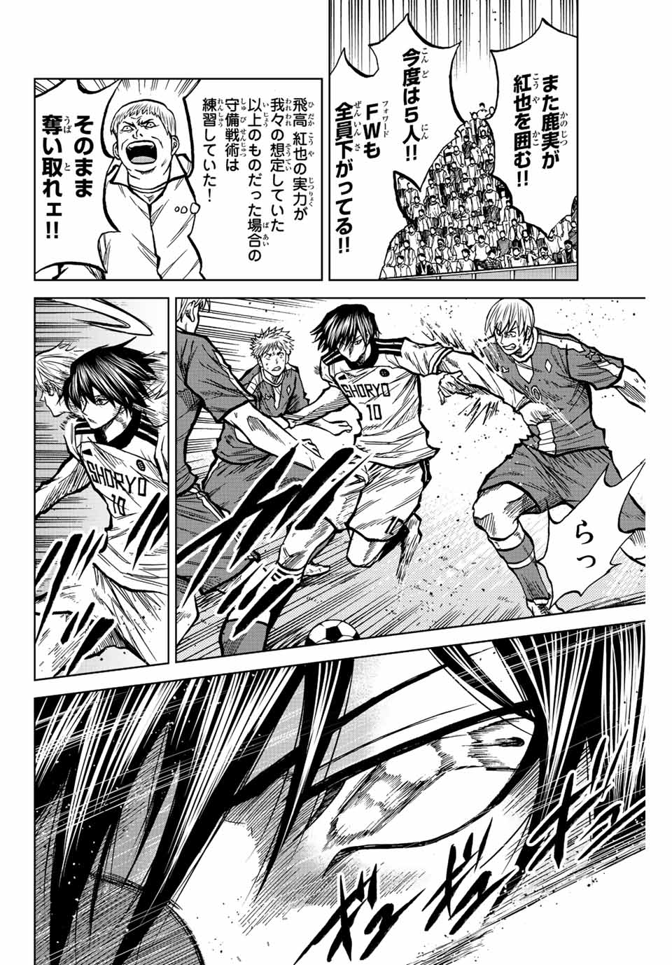 AOKU SOMERO - raw - Chapter 41 - https://jpdd.ccdd.to/JPDD/aokusomero/208029/ta3vcdleq2y.jpg
