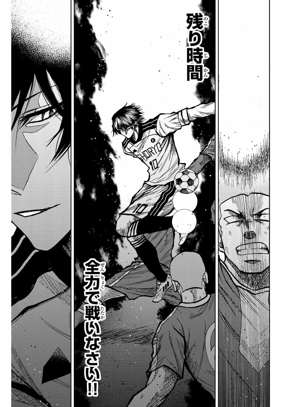 AOKU SOMERO - raw - Chapter 41 - https://jpdd.ccdd.to/JPDD/aokusomero/208029/vp2dyg3czjr.jpg