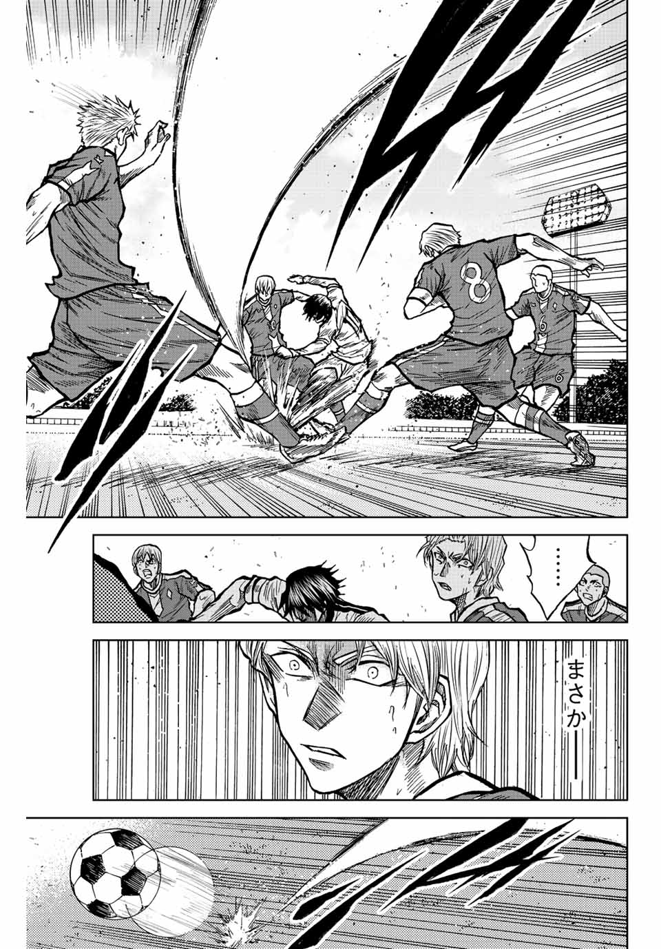 AOKU SOMERO - raw - Chapter 41 - https://jpdd.ccdd.to/JPDD/aokusomero/208029/ytbk0rr0zau.jpg