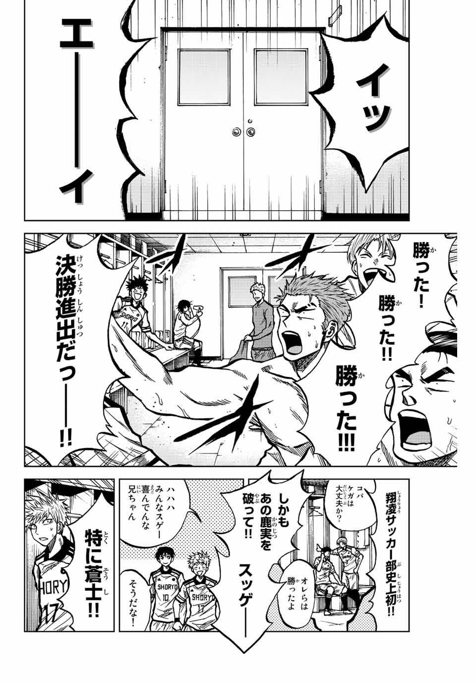 AOKU SOMERO - raw - Chapter 42 - https://jpdd.ccdd.to/JPDD/aokusomero/208949/10wbknjartn.jpg