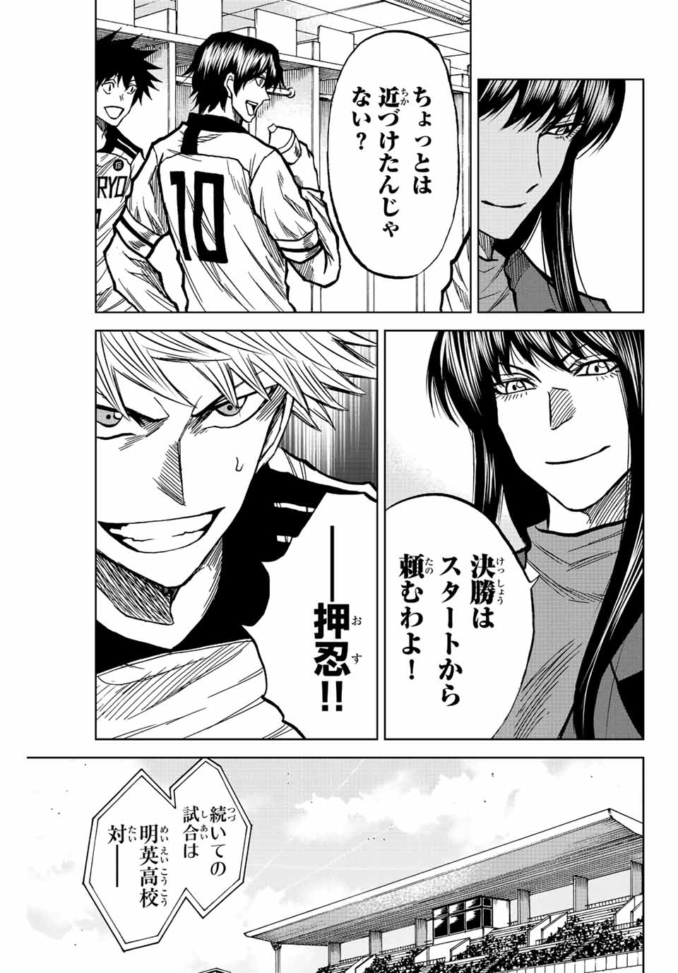 AOKU SOMERO - raw - Chapter 42 - https://jpdd.ccdd.to/JPDD/aokusomero/208949/5dfwcmvcwrr.jpg