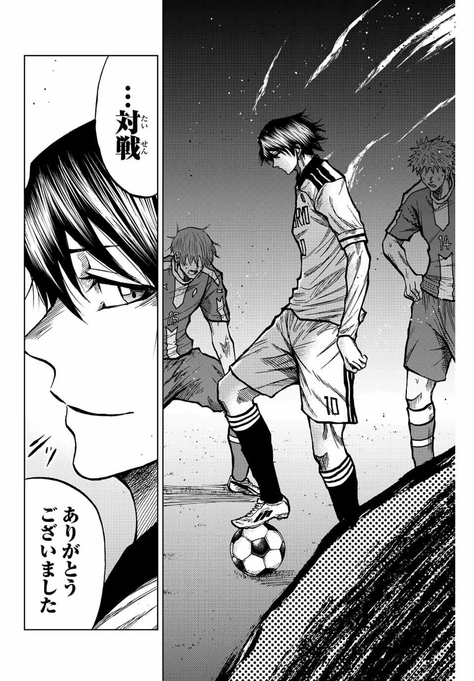 AOKU SOMERO - raw - Chapter 42 - https://jpdd.ccdd.to/JPDD/aokusomero/208949/cmyfyt43w3i.jpg