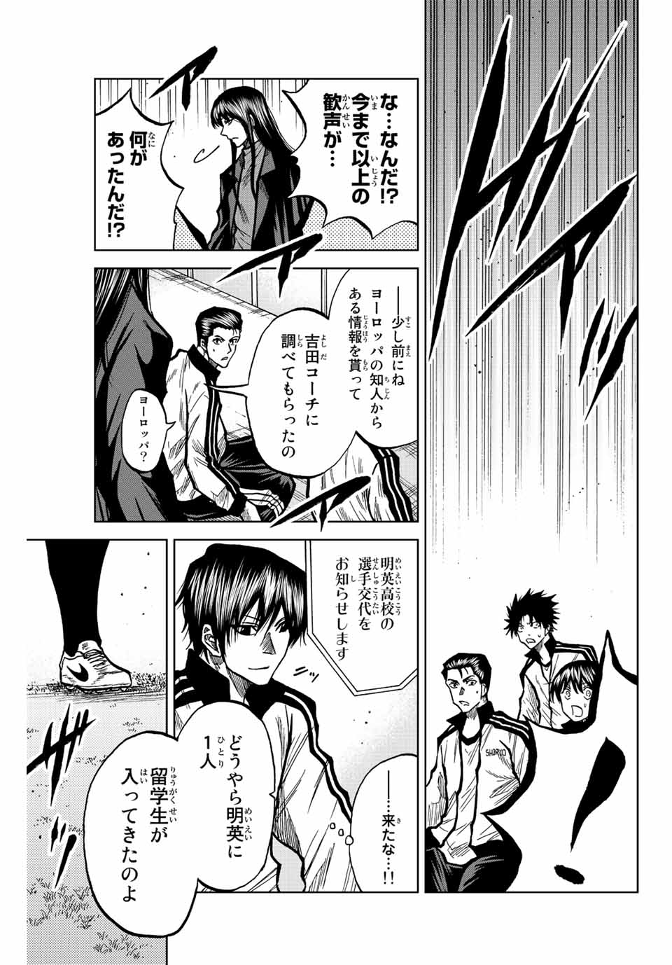 AOKU SOMERO - raw - Chapter 43 - https://jpdd.ccdd.to/JPDD/aokusomero/209659/c1ead4bqmyn.jpg