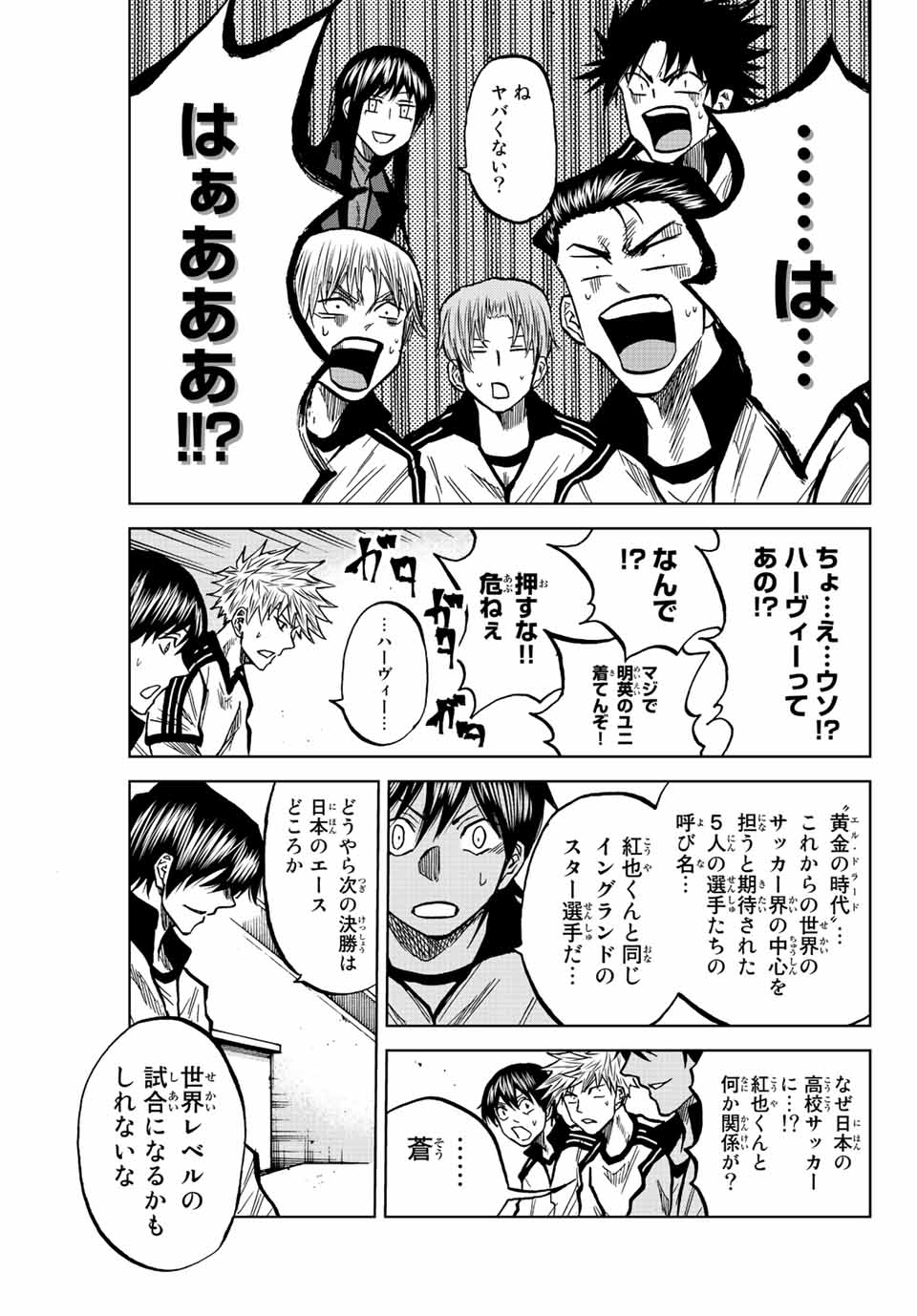 AOKU SOMERO - raw - Chapter 43 - https://jpdd.ccdd.to/JPDD/aokusomero/209659/elwagdvbwyf.jpg