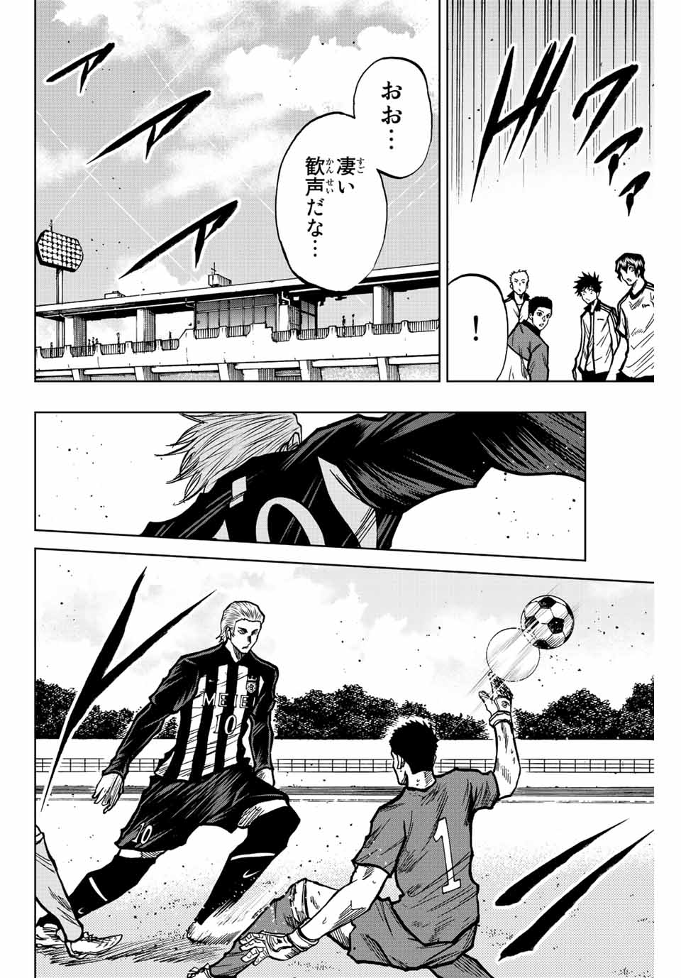 AOKU SOMERO - raw - Chapter 43 - https://jpdd.ccdd.to/JPDD/aokusomero/209659/klqlqbmkijl.jpg
