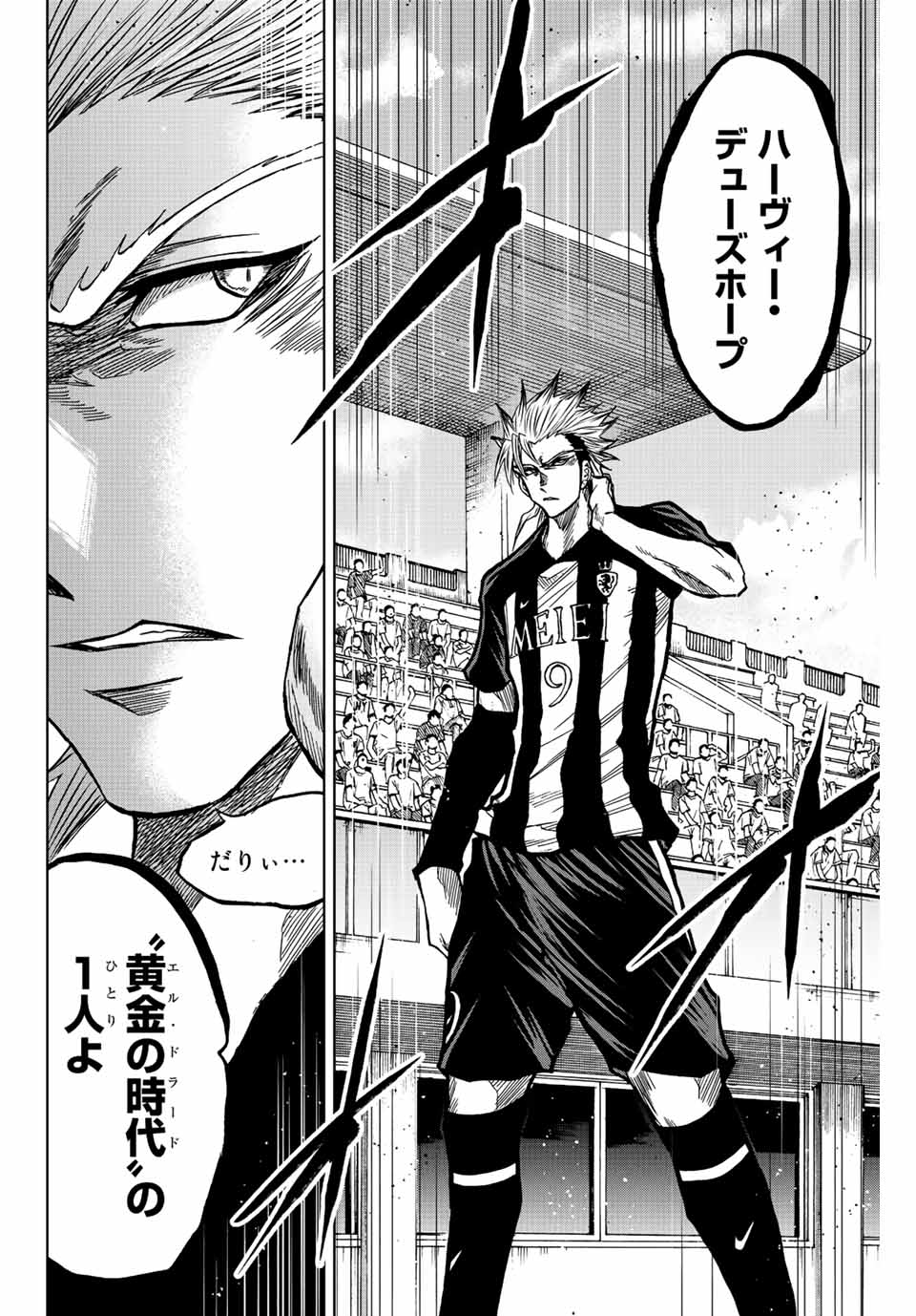 AOKU SOMERO - raw - Chapter 43 - https://jpdd.ccdd.to/JPDD/aokusomero/209659/ofl1a3dqjxo.jpg