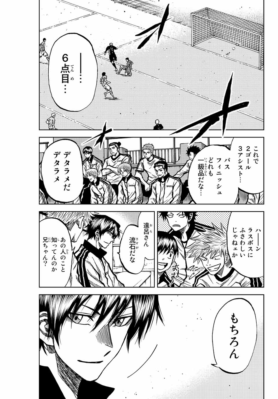 AOKU SOMERO - raw - Chapter 43 - https://jpdd.ccdd.to/JPDD/aokusomero/209659/vslfch5qtje.jpg