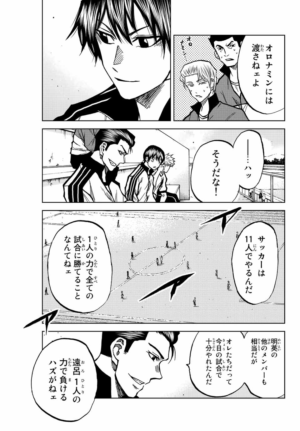AOKU SOMERO - raw - Chapter 43 - https://jpdd.ccdd.to/JPDD/aokusomero/209659/y2erwwhuibl.jpg
