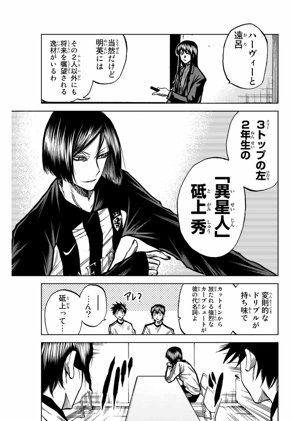 AOKU SOMERO - raw - Chapter 44 - https://jpdd.ccdd.to/JPDD/aokusomero/210201/1pv5ohyhtbx.jpg