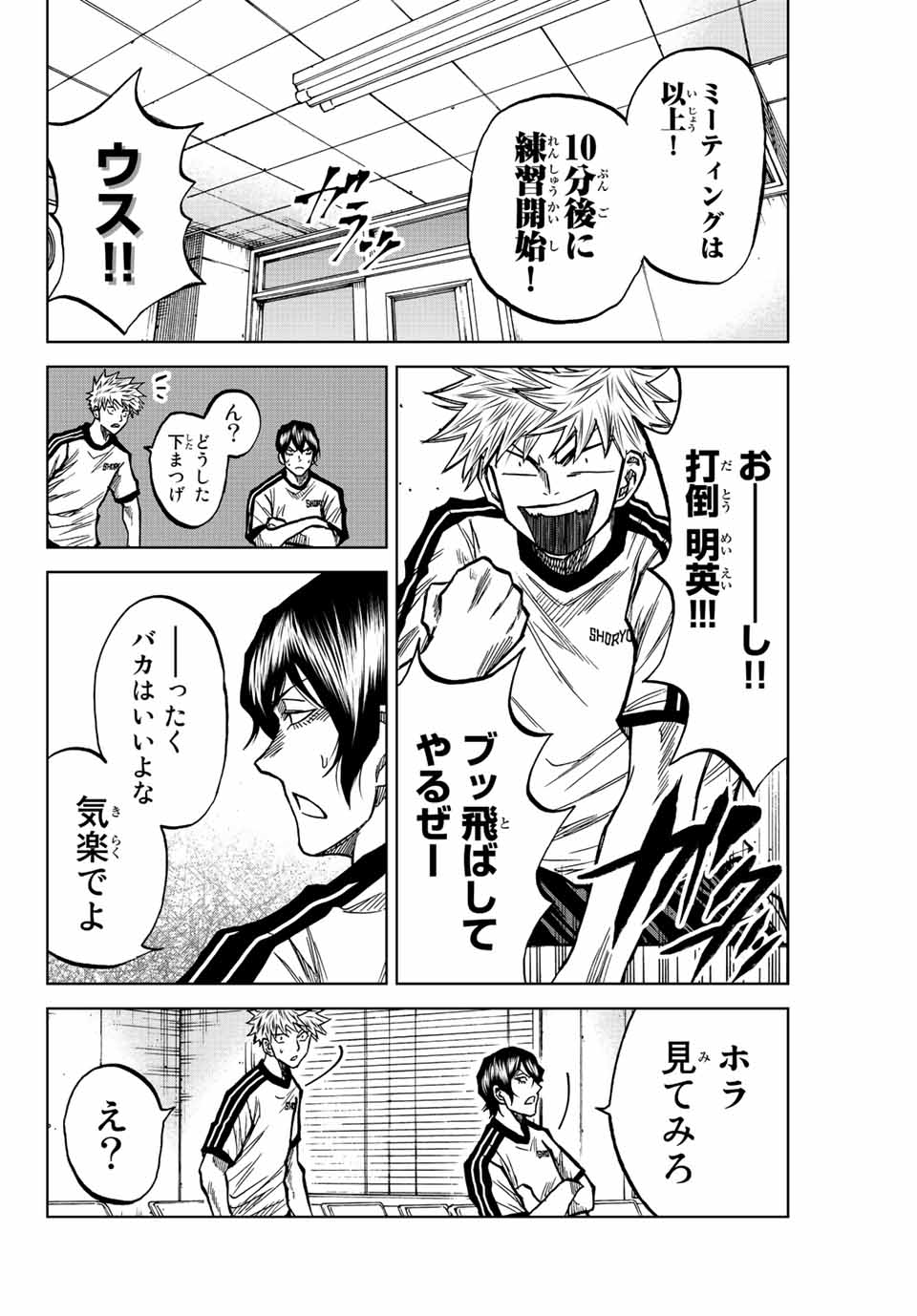 AOKU SOMERO - raw - Chapter 44 - https://jpdd.ccdd.to/JPDD/aokusomero/210201/3zcjuecjih0.jpg