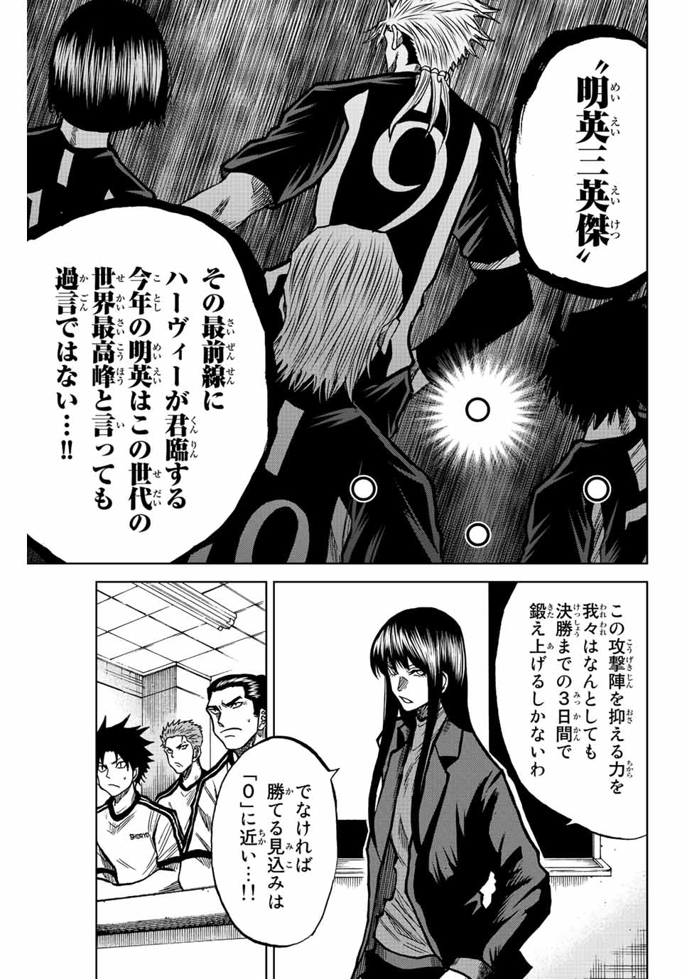 AOKU SOMERO - raw - Chapter 44 - https://jpdd.ccdd.to/JPDD/aokusomero/210201/4d2jqhuzne5.jpg