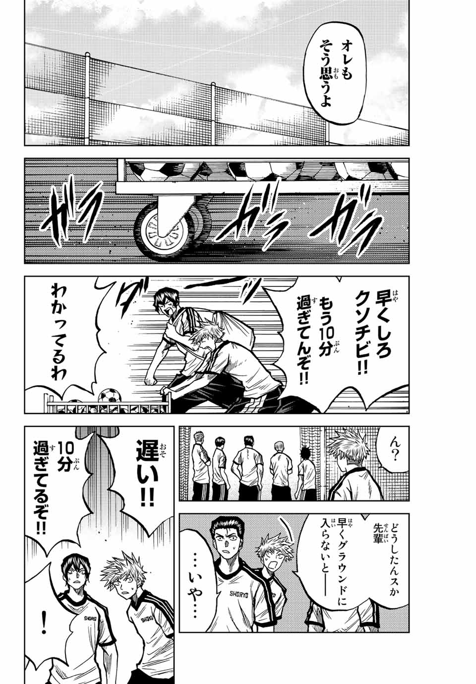 AOKU SOMERO - raw - Chapter 44 - https://jpdd.ccdd.to/JPDD/aokusomero/210201/4gbyseolrgp.jpg