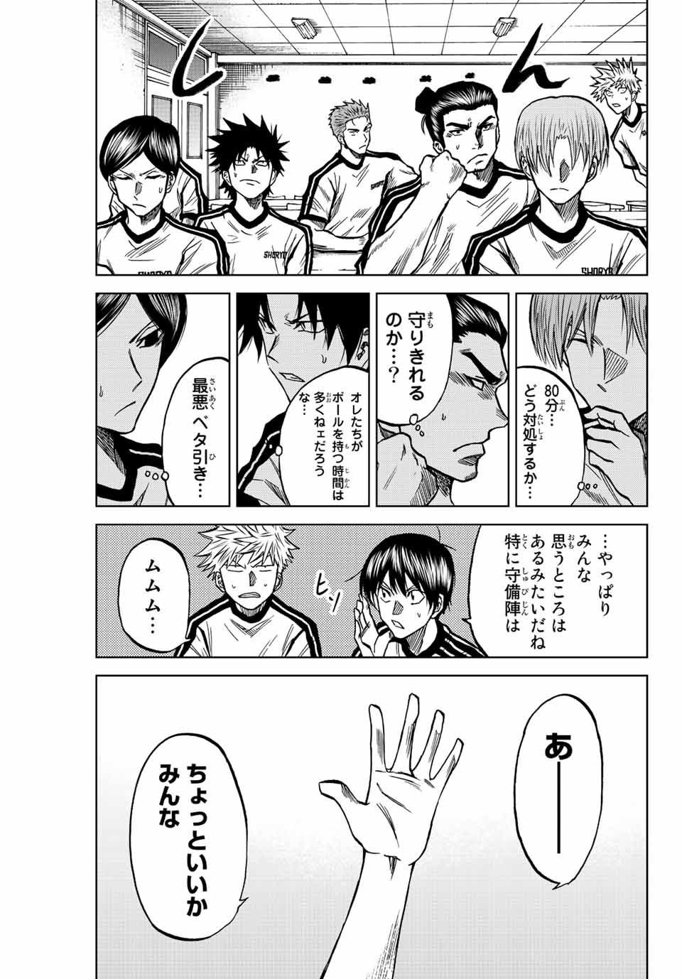 AOKU SOMERO - raw - Chapter 44 - https://jpdd.ccdd.to/JPDD/aokusomero/210201/4lyiz4utxda.jpg