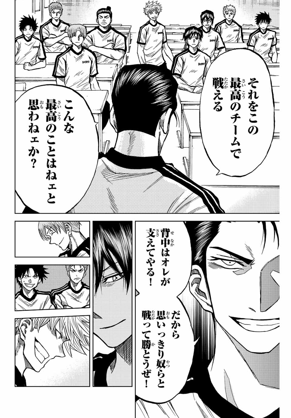 AOKU SOMERO - raw - Chapter 44 - https://jpdd.ccdd.to/JPDD/aokusomero/210201/acymafacoy4.jpg