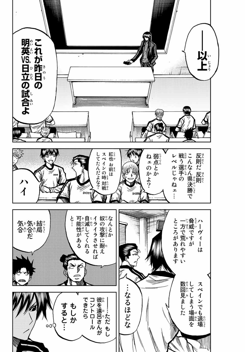 AOKU SOMERO - raw - Chapter 44 - https://jpdd.ccdd.to/JPDD/aokusomero/210201/cyzlbatqibi.jpg