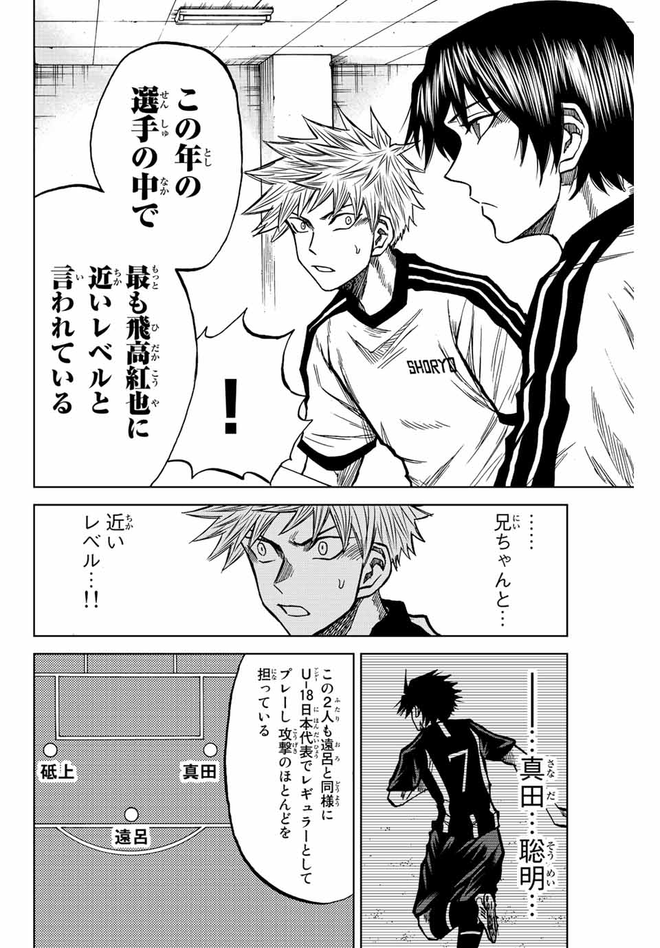 AOKU SOMERO - raw - Chapter 44 - https://jpdd.ccdd.to/JPDD/aokusomero/210201/gvfp43a45hk.jpg