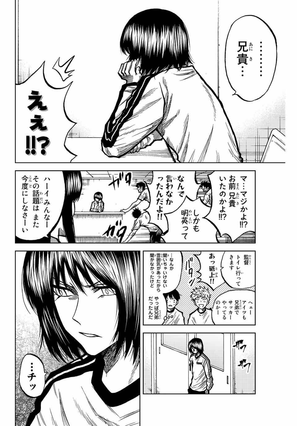 AOKU SOMERO - raw - Chapter 44 - https://jpdd.ccdd.to/JPDD/aokusomero/210201/tqicdqg4rmv.jpg