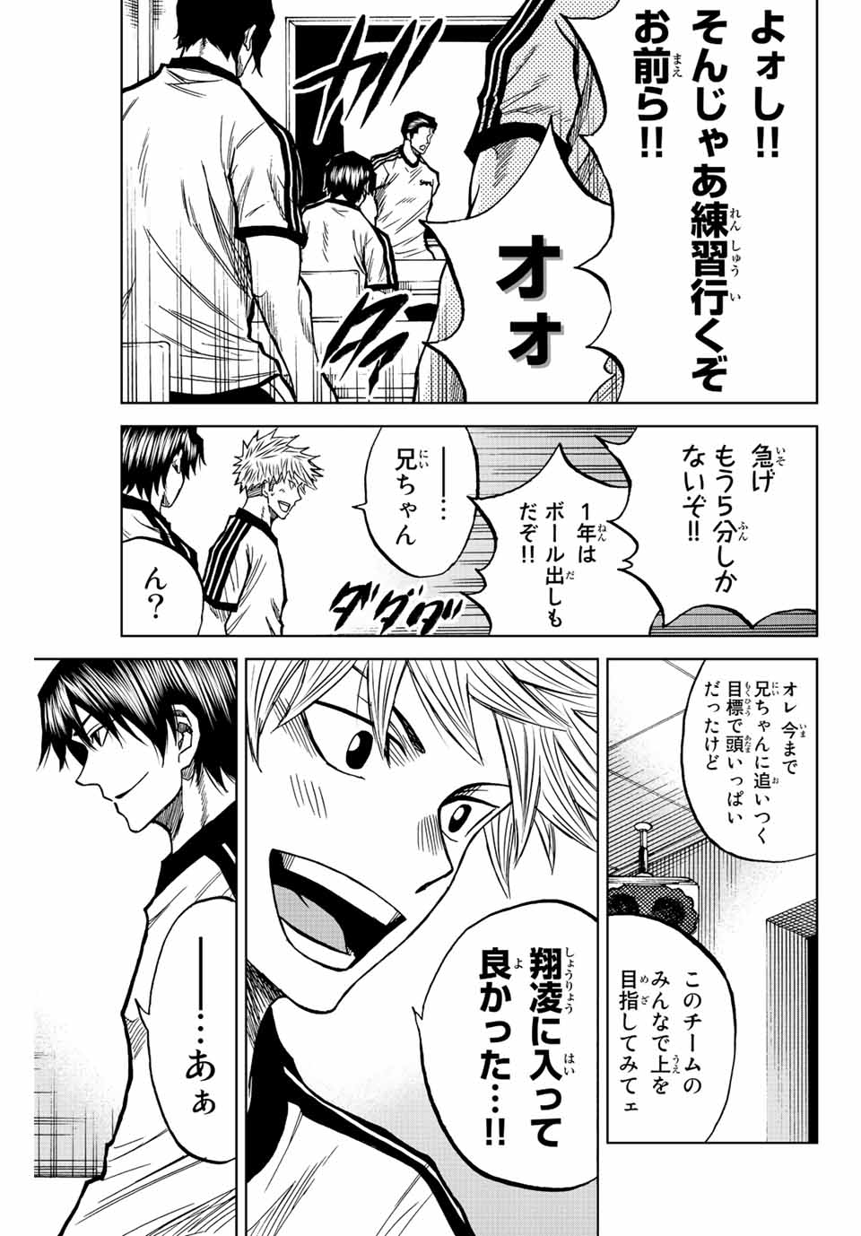 AOKU SOMERO - raw - Chapter 44 - https://jpdd.ccdd.to/JPDD/aokusomero/210201/w3w2o4e4xei.jpg