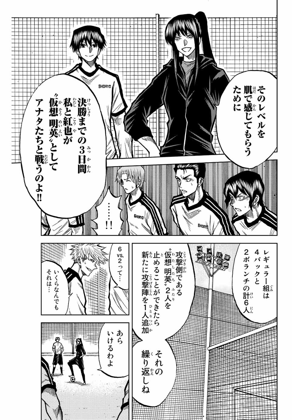 AOKU SOMERO - raw - Chapter 45 - https://jpdd.ccdd.to/JPDD/aokusomero/211382/21beiv2op2q.jpg