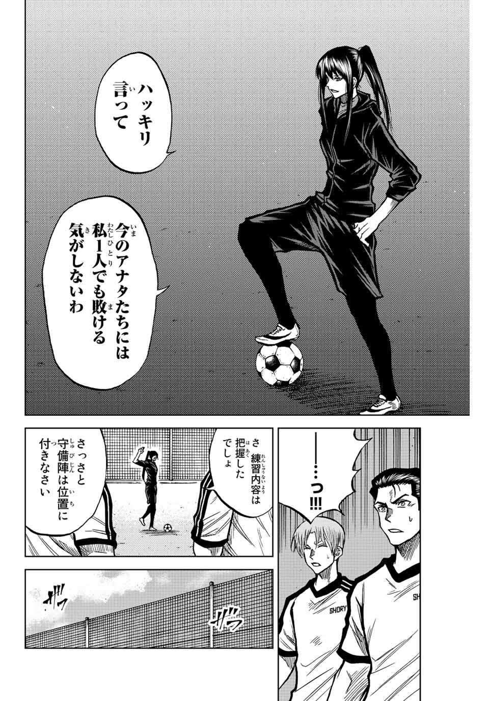 AOKU SOMERO - raw - Chapter 45 - https://jpdd.ccdd.to/JPDD/aokusomero/211382/grvdyc42caa.jpg