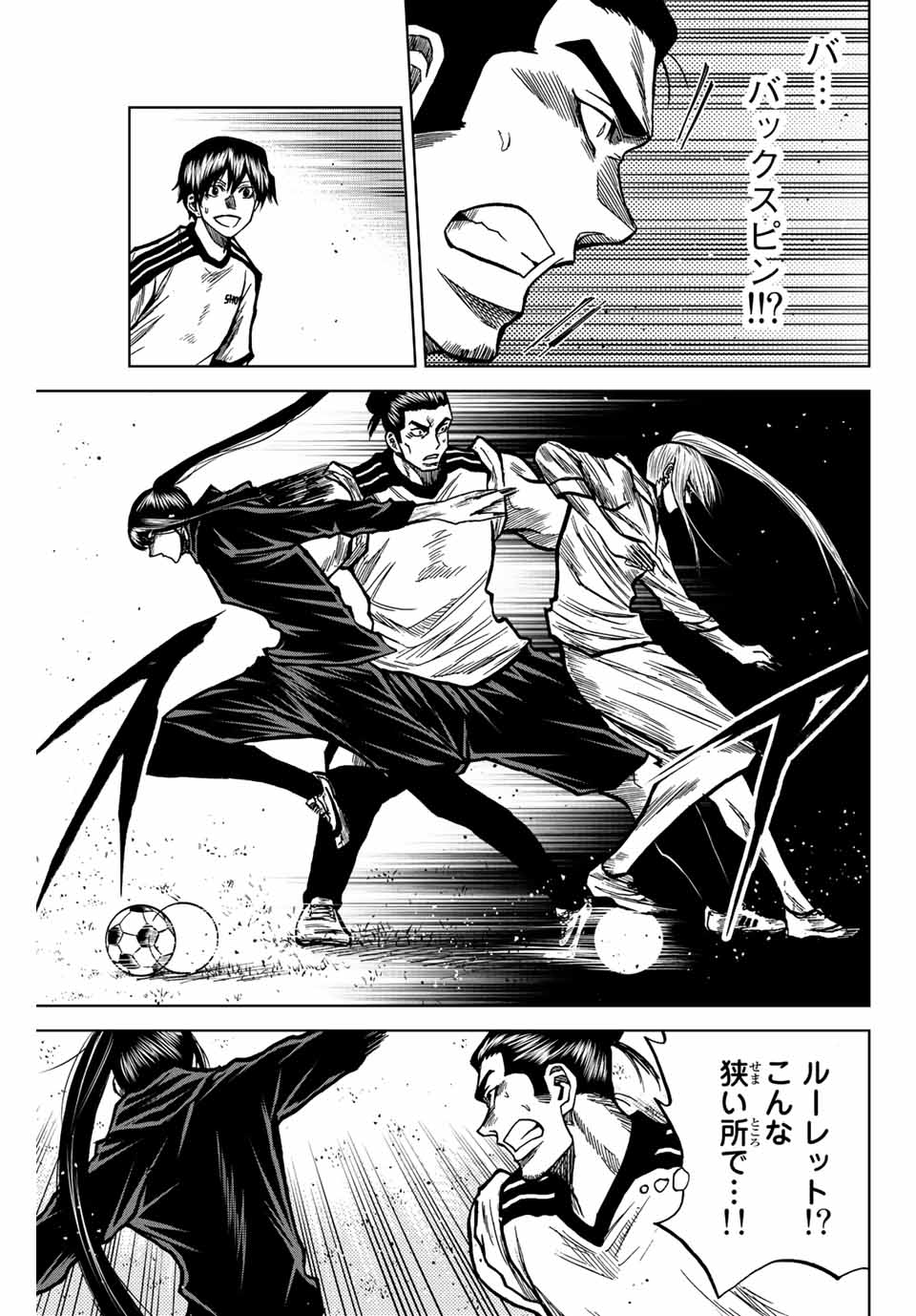 AOKU SOMERO - raw - Chapter 45 - https://jpdd.ccdd.to/JPDD/aokusomero/211382/i5l50fpr4yt.jpg