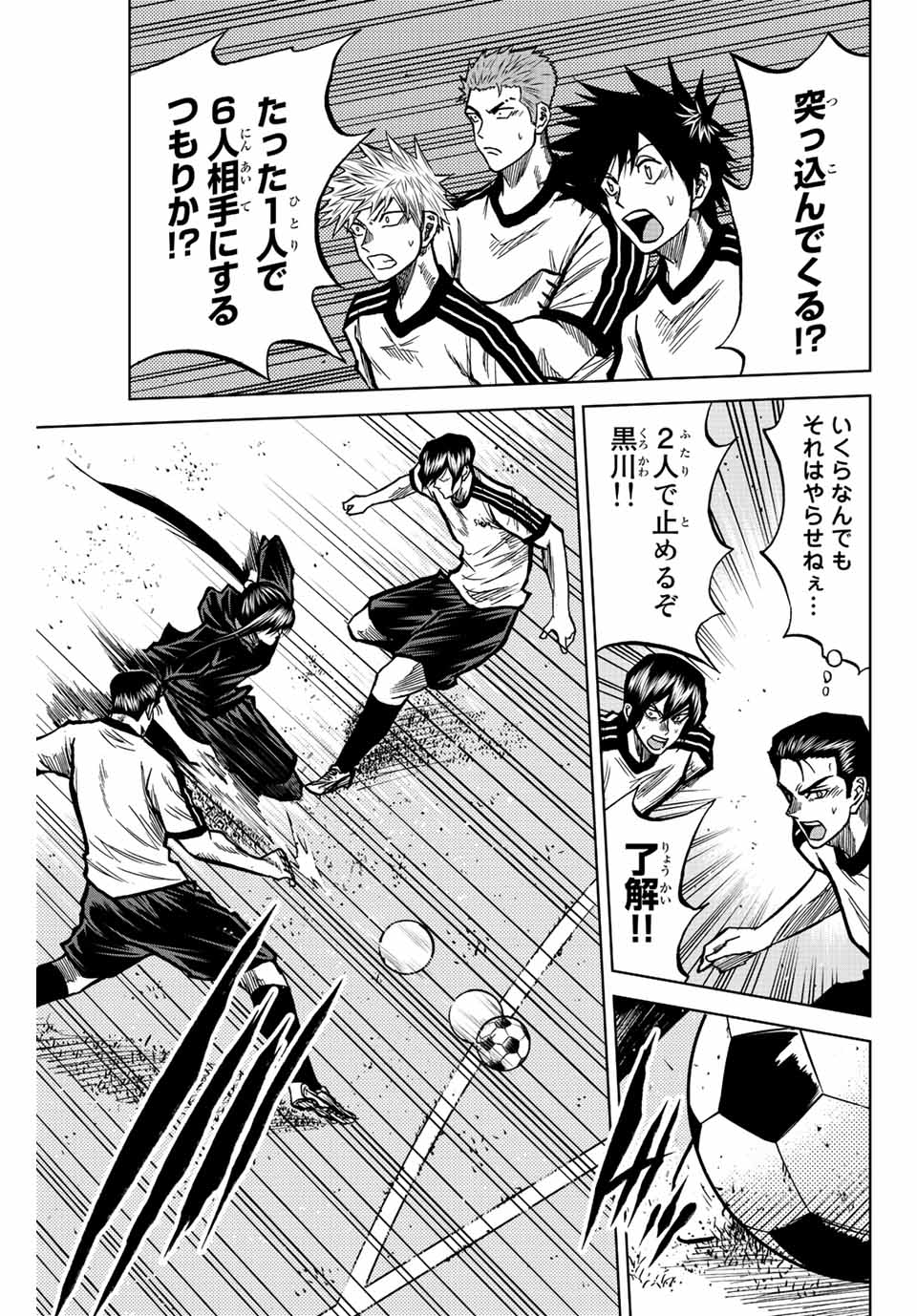 AOKU SOMERO - raw - Chapter 45 - https://jpdd.ccdd.to/JPDD/aokusomero/211382/nylwyrzukf4.jpg