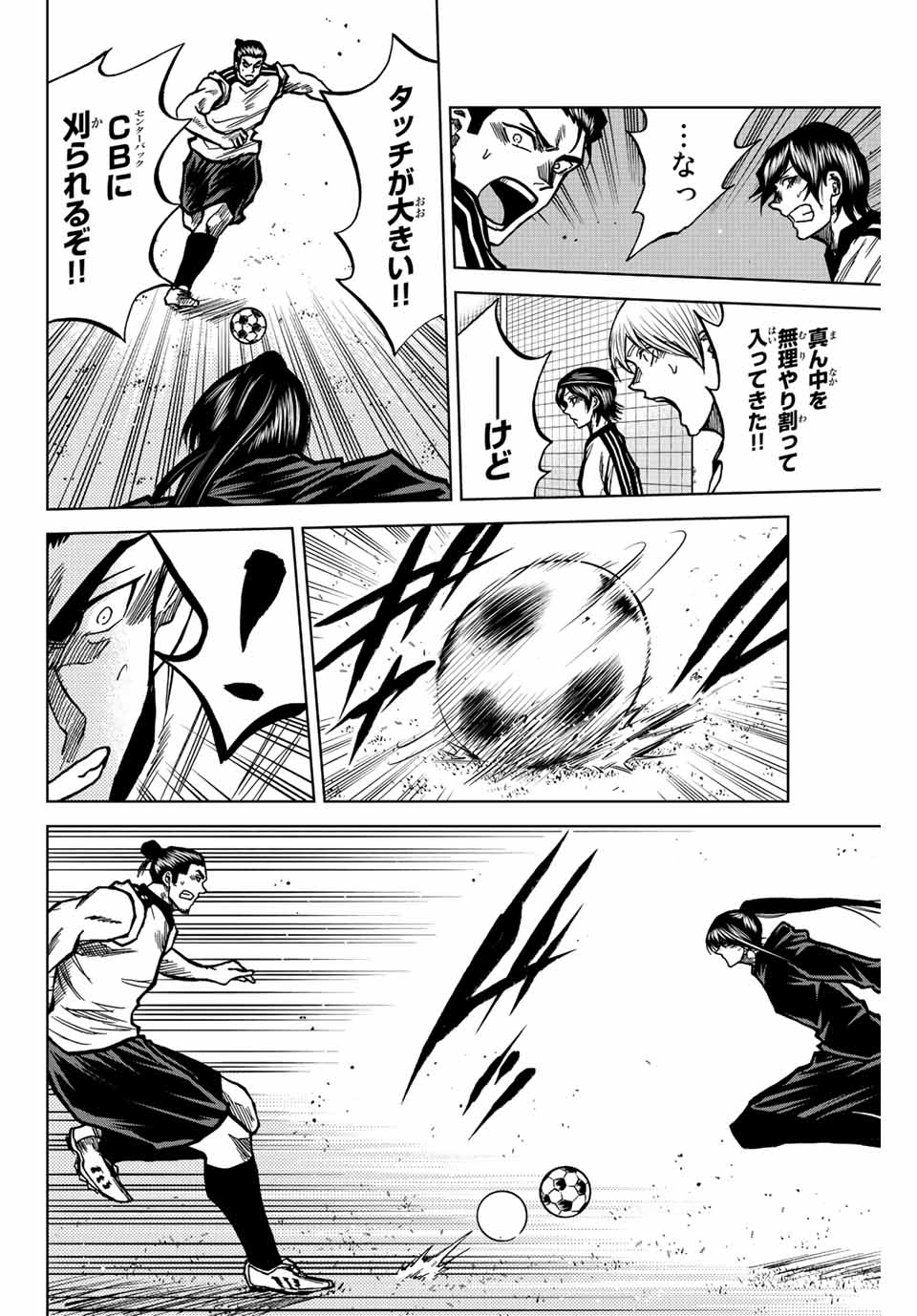 AOKU SOMERO - raw - Chapter 45 - https://jpdd.ccdd.to/JPDD/aokusomero/211382/phavw0nwj1v.jpg