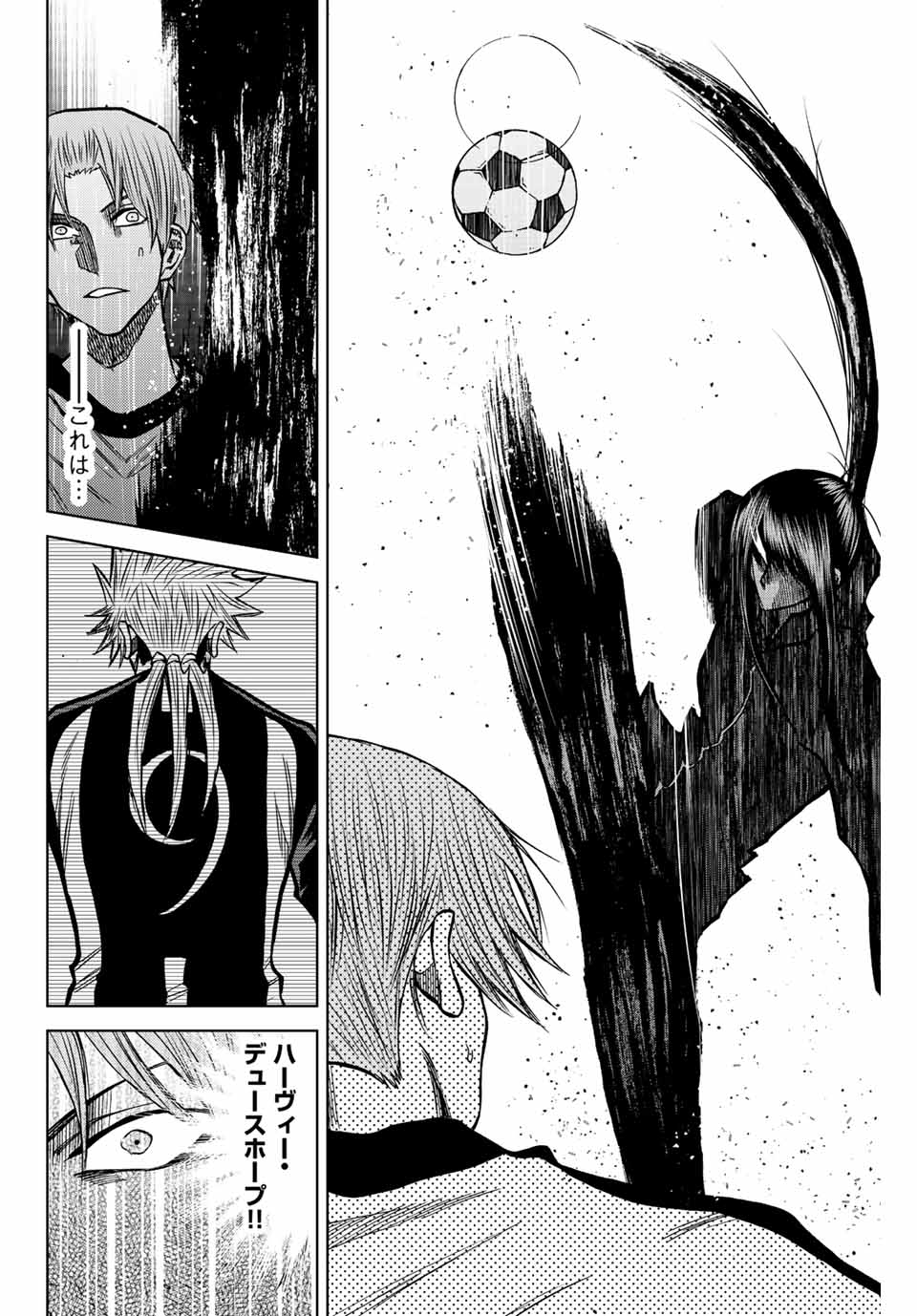 AOKU SOMERO - raw - Chapter 45 - https://jpdd.ccdd.to/JPDD/aokusomero/211382/y4naf2twhhr.jpg